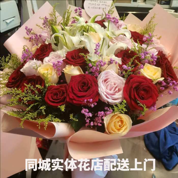 鹤岗兴安区花店